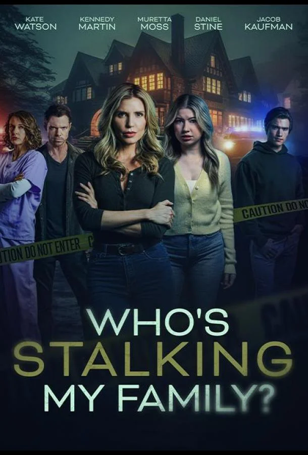 Кто преследует мою семью?